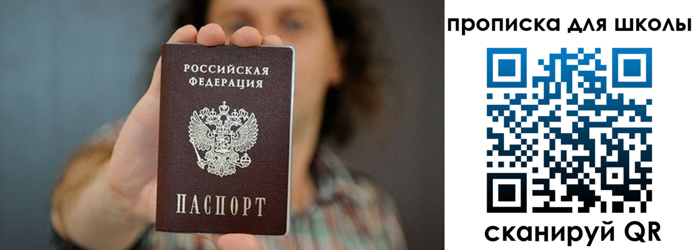 временная регистрация госуслуги в Усть-Илимске