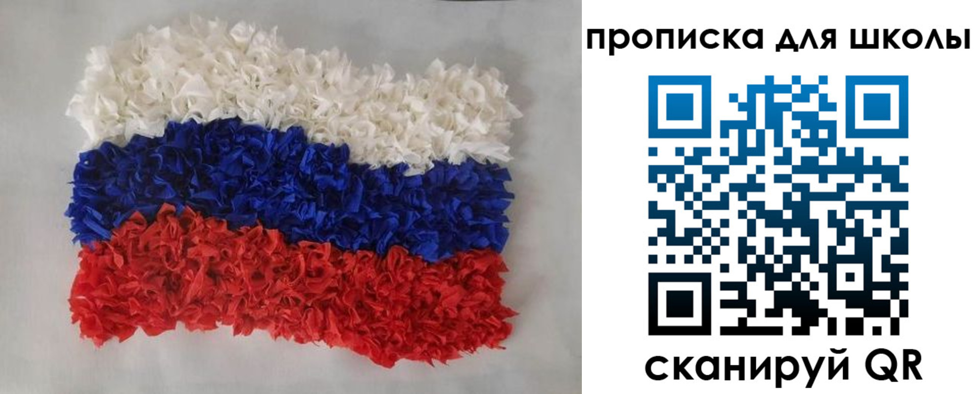 временная регистрация собственник в Усть-Илимске