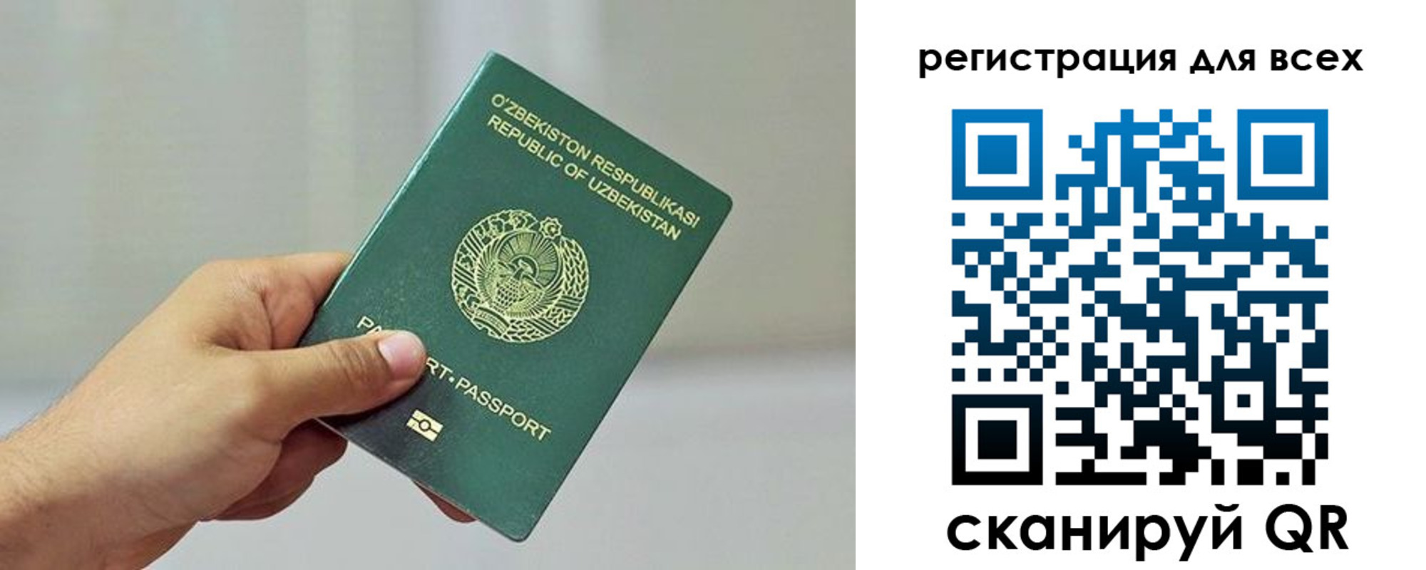 временная регистрация поиск в Усть-Илимске