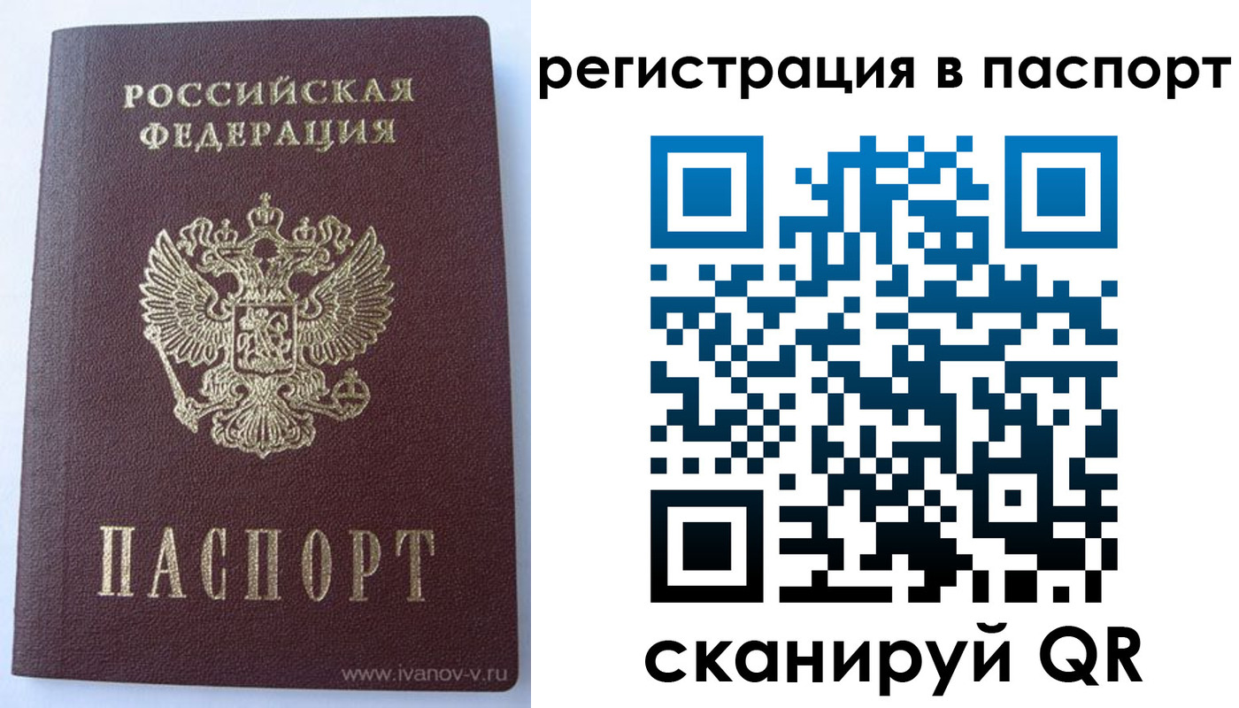 прописка поиск в Усть-Илимске