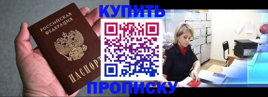 найти адрес прописки в Усть-Илимске
