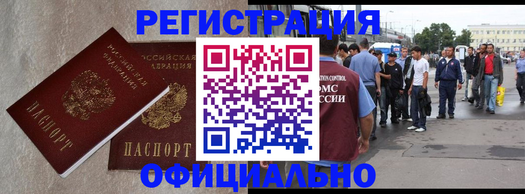 временная регистрация госуслуги в Усть-Илимске